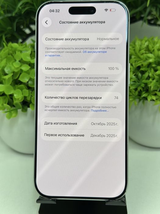 Iphone 17 Pro 256 gb