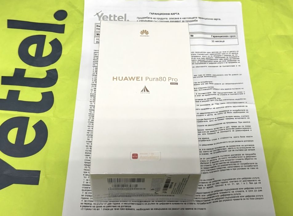 ЗАПЕЧАТАН 512GB Huawei Pura 80 Pro Yettel Гаранция 2029 Black Черен