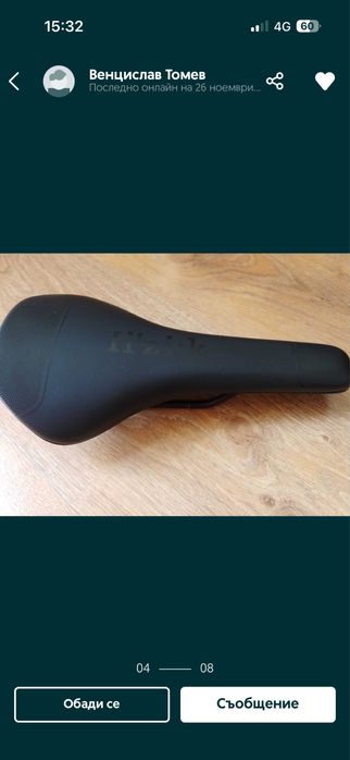 Fizzik Taiga седалка