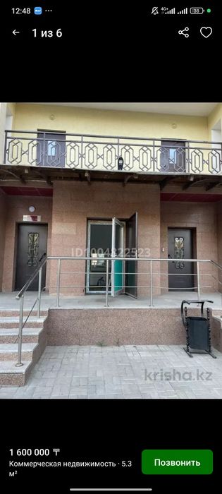 Продам кладовке помещение 5 Кв.м