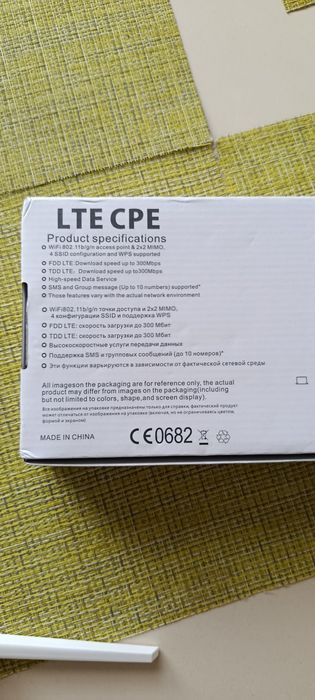 4G/5G wi-fi роутер