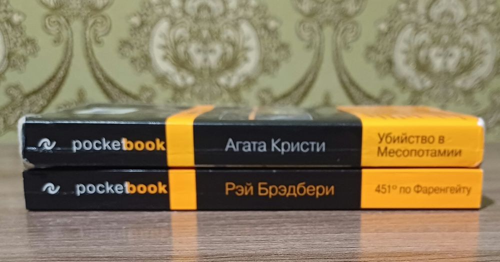 PocketBook Агата Кристи Рэй Брэдбери. Книги
