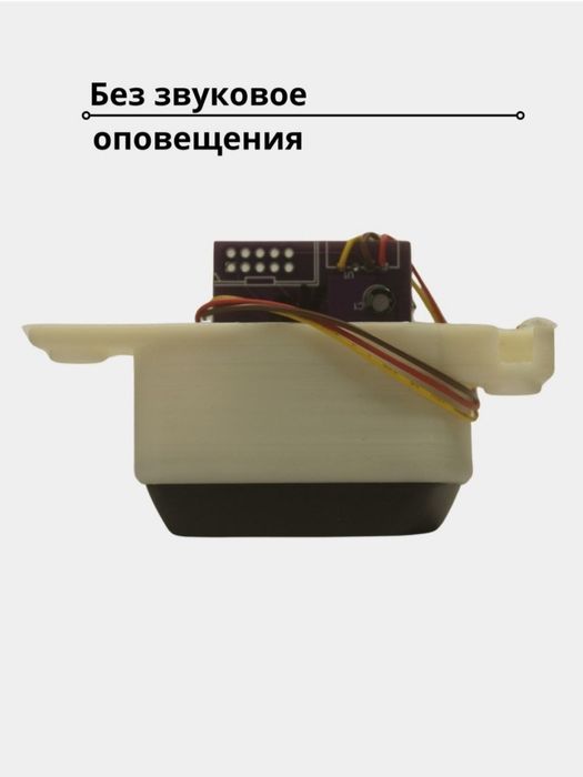 Датчик температура для авто и кнопка богажника.