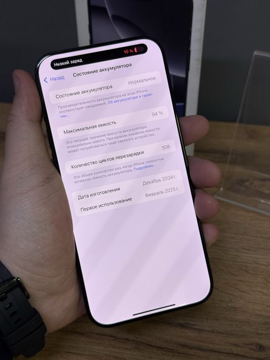 Iphone 16 Pro Max 256 GB 94% E sim | Mobile Zone