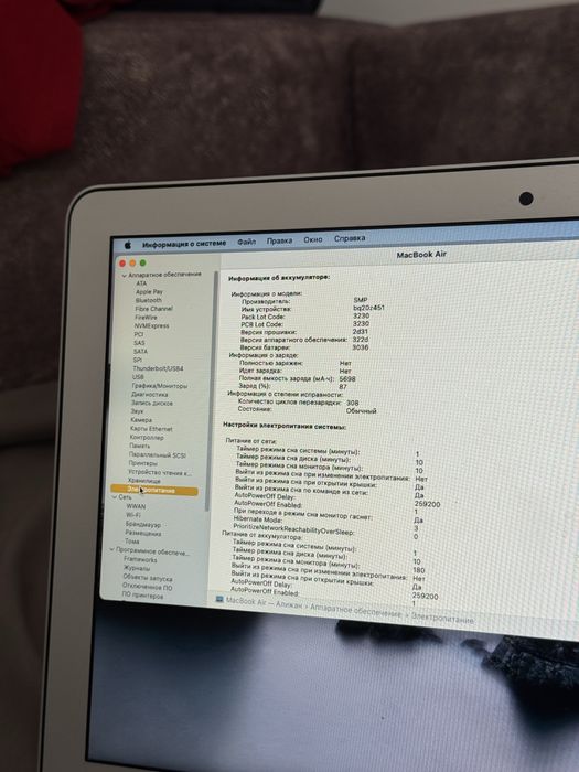 Продам или обмен MacBook