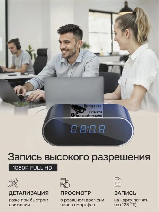 WiFi Видеокамера высокого разрешения картинки