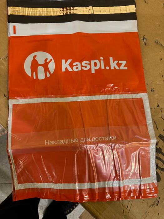 Курьер пакеты с логотипом