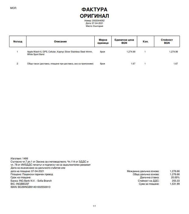 Apple Iwatch series 6 44mm steel case