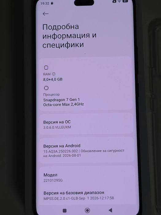 Xiaomi 13 Lite (8GB / 256GB) – Черен, Отлично състояние, Пълен комплект
