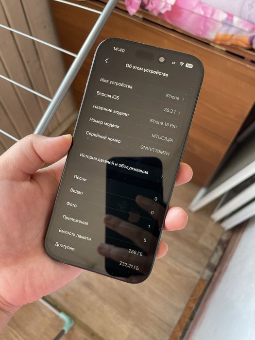 iPhone 15Pro 256гб