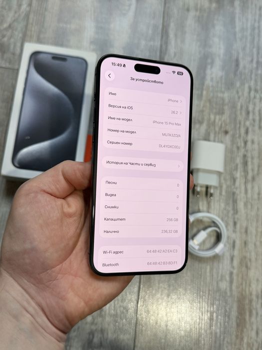 Iphone 15 Pro Max 256 GB - 100 % Battery Health  Като Нов