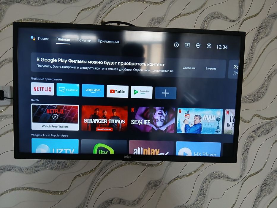 Артел 32 лик смарт