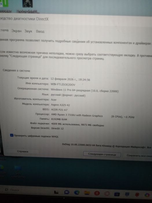 50000 сатам срочно