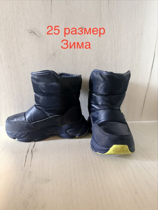 Детская обувь (23-28рр) 9 пар