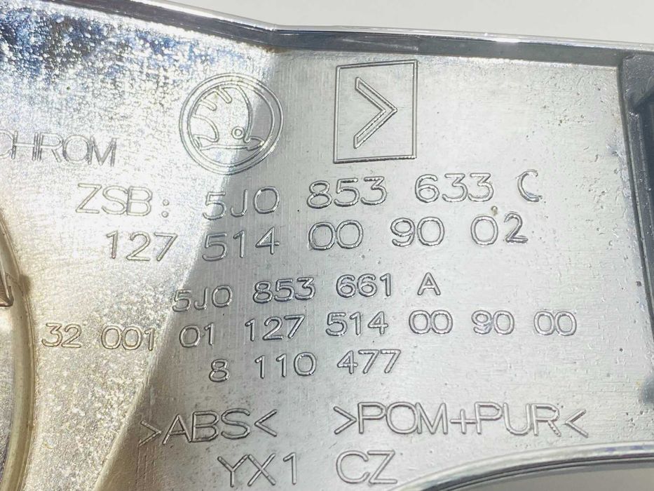 лайсна радиаторна решетка Skoda Fabia II 2010-2014 г. #1067V