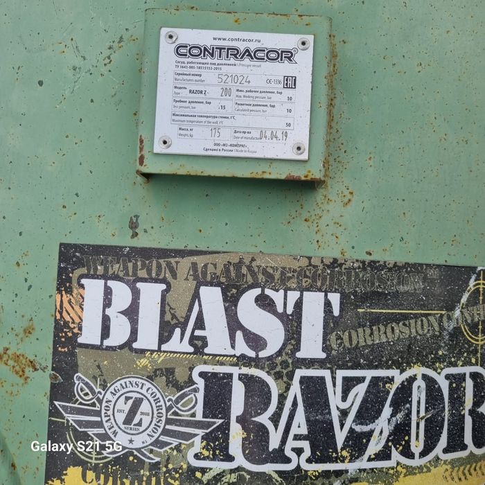 Пескострой для очистки металла