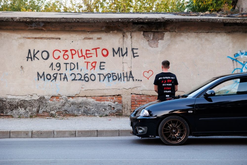 Тениски "Ако сърцето ми е 1.9 TDI.."