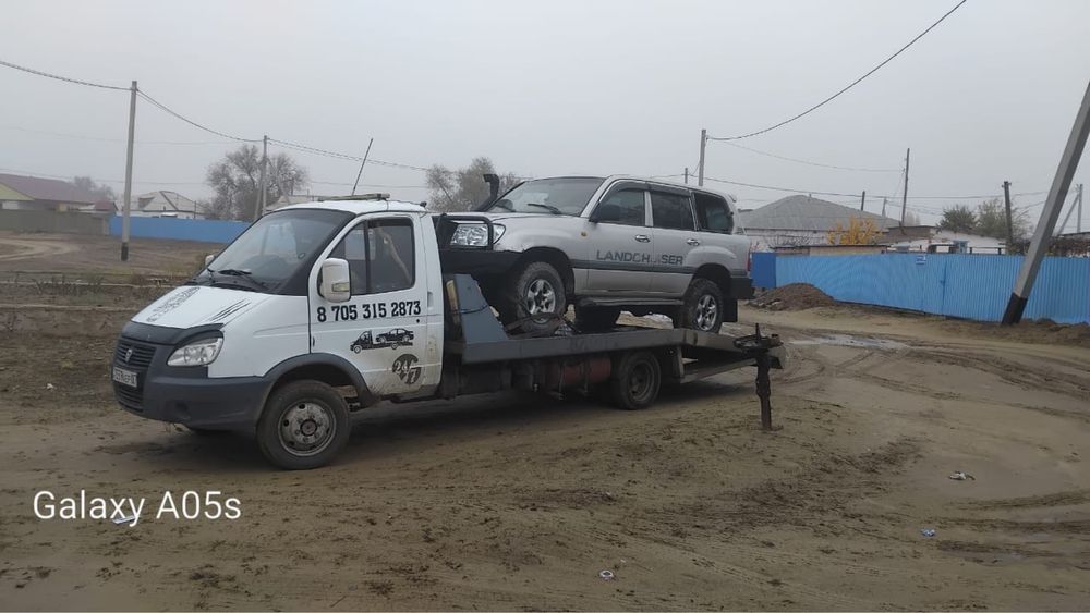 Эвакуатор Уральск | Подача 15 мин | Недорого | круглосудчно |скидки