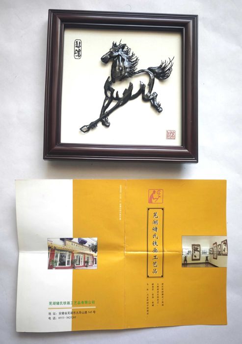 Pictura in fier 3D “Cal de rasa in galop” an 2004