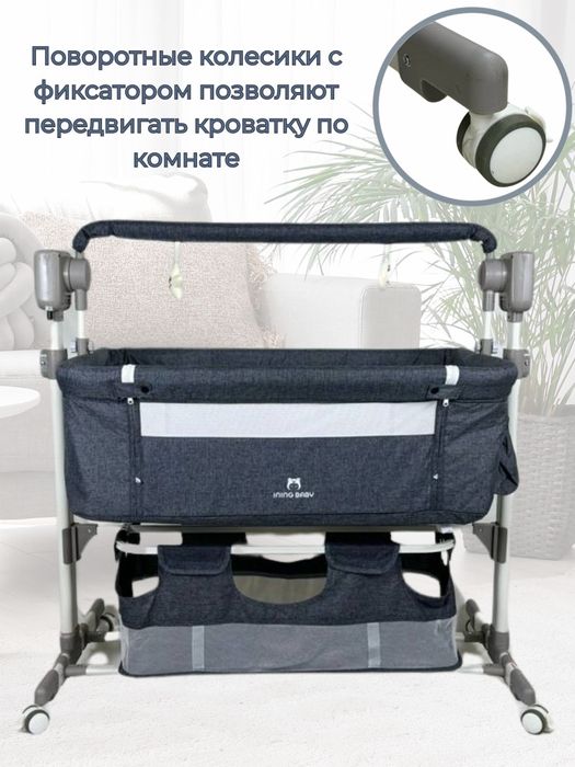 Кровать люлька новая