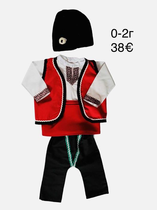 Народна носия за момче