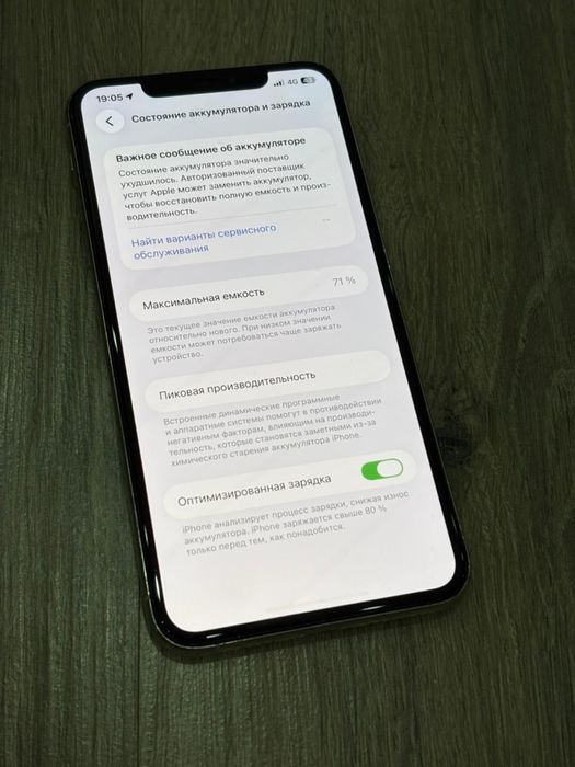 Iphone 11 Pro Max 256 gb