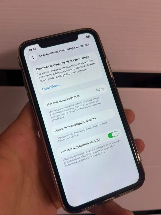 Iphone 11 64gb акум 100%