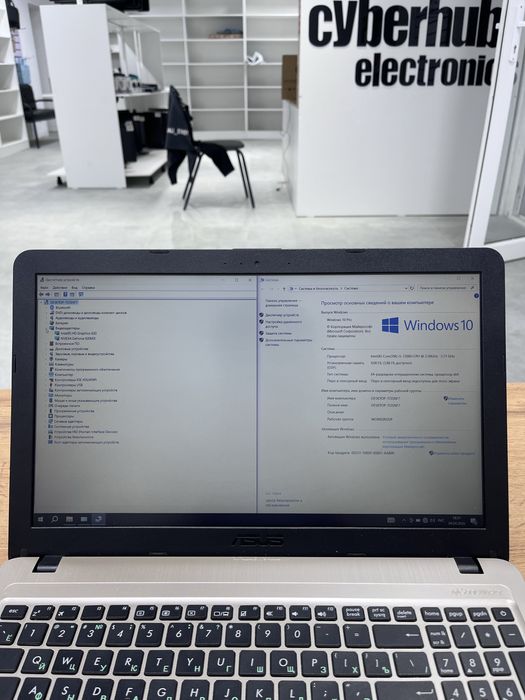 Ноутбук Asus X540U