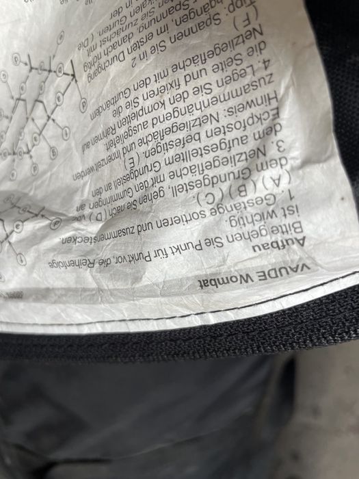 Палатка/легло Vaude Wombat