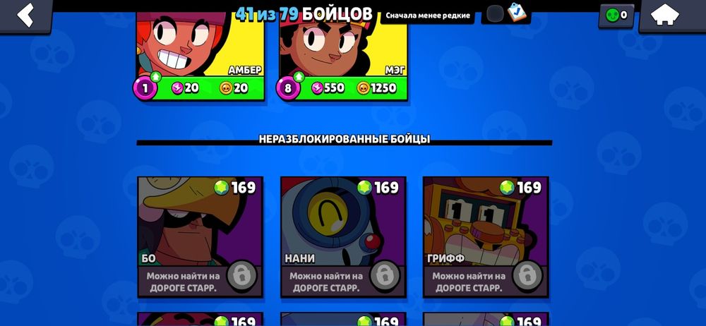 Акк в бравле можно договарится