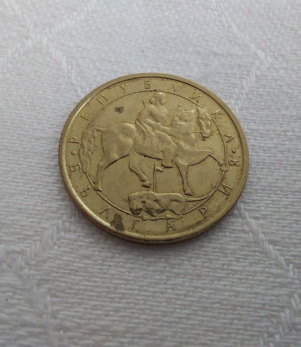 Продавам български монети