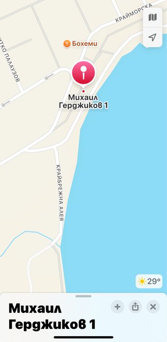 МОРСКА ГЛЕДКА без филтър