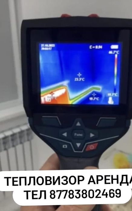 Аренда инструменов