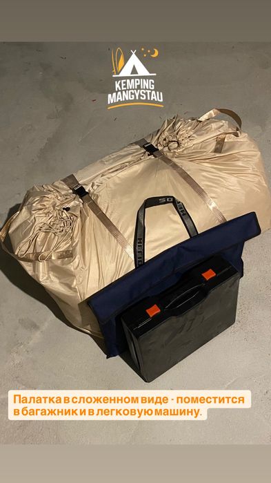 Аренда палатки | Прокат палатки