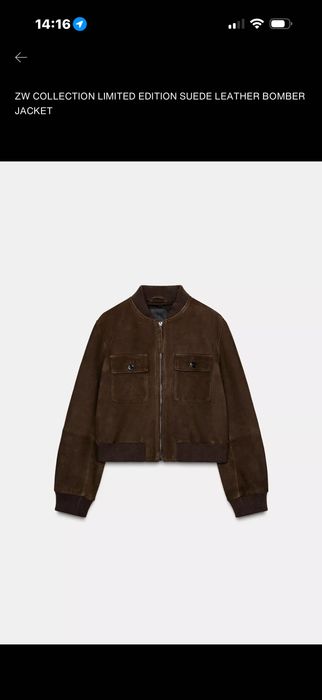 Яке от естествен велур кафяво Zara