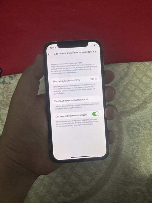 Продам  айфон Х 256 гб