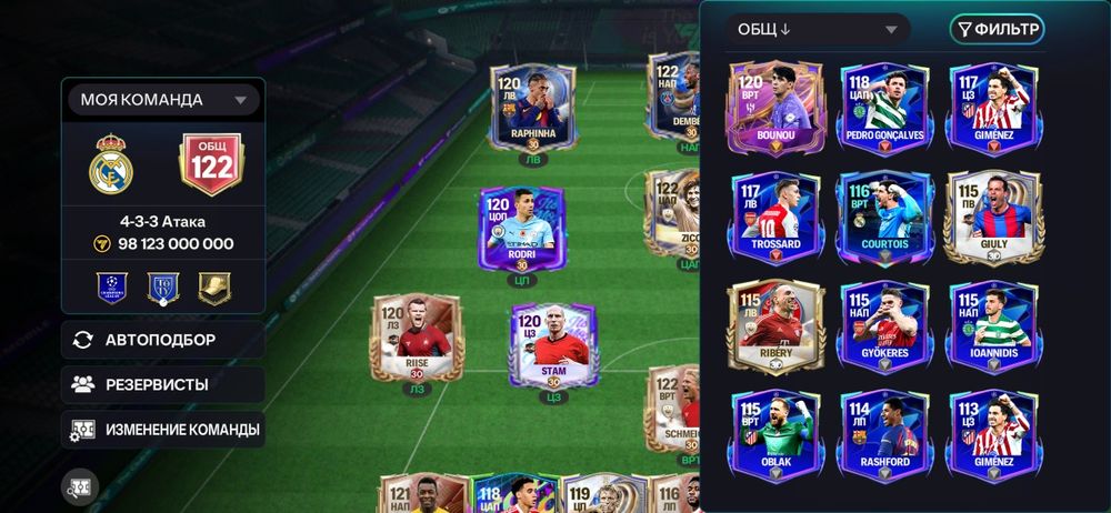 Fc mobile Аккаунт продается!