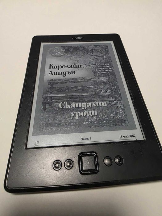 Електронна книга Amazon Kindle 4 (6" E-Ink / Черен)