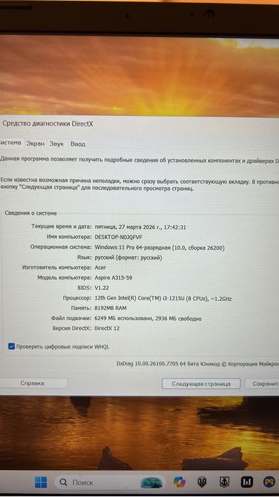 Нотбук Acer Aspire A315-59