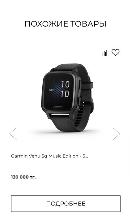 Garmin Venu SQ music edition