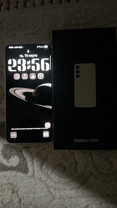 Samsung galaxy s23plus