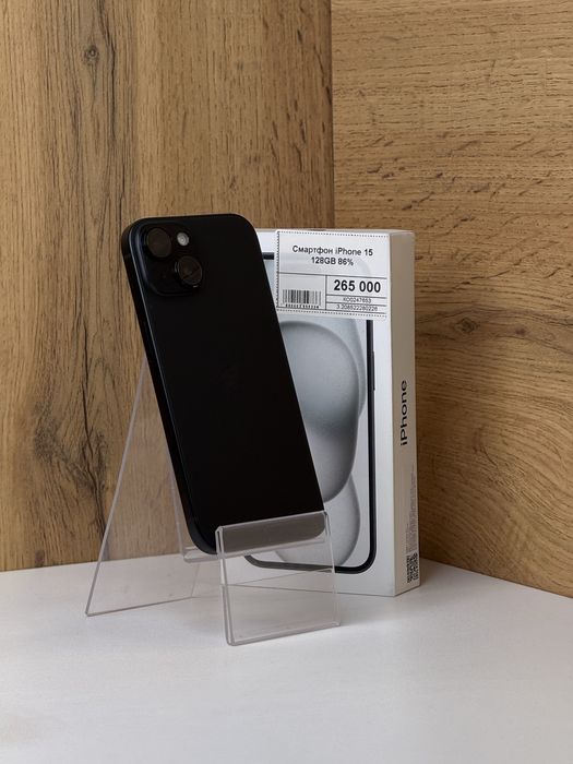 Iphone 15, Айфон 15, Рассрочка, Апорт Маркет