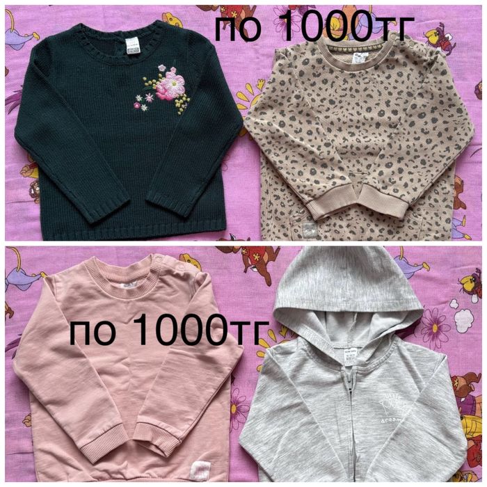 Продам вещи на девочку 2-3 года