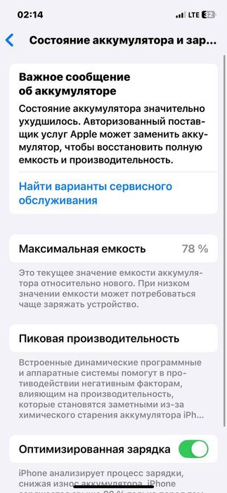 Iphone 12 pro 256 gb