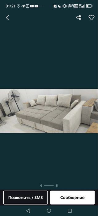 Дван угулавой ака пулла и капот