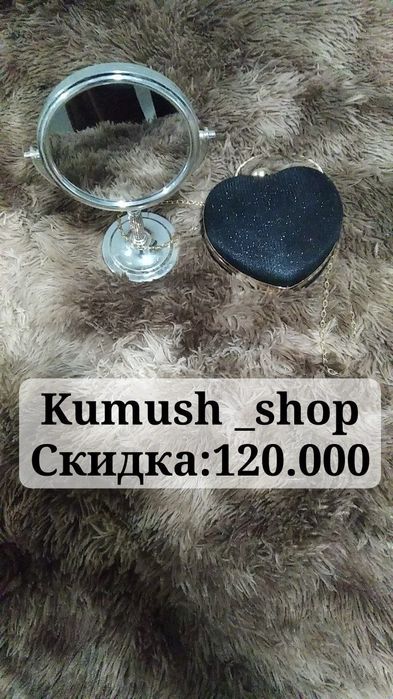 Kumush shop Online magazinidan topasiz...