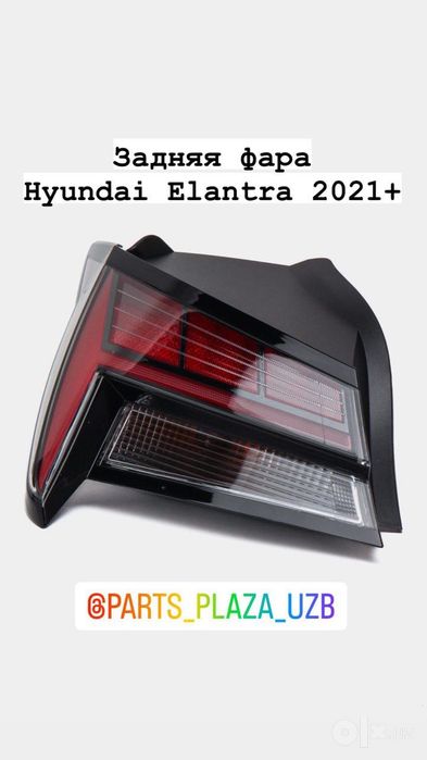 Fara / Фара Hyundai TUCSON (Hyundai Tucson);