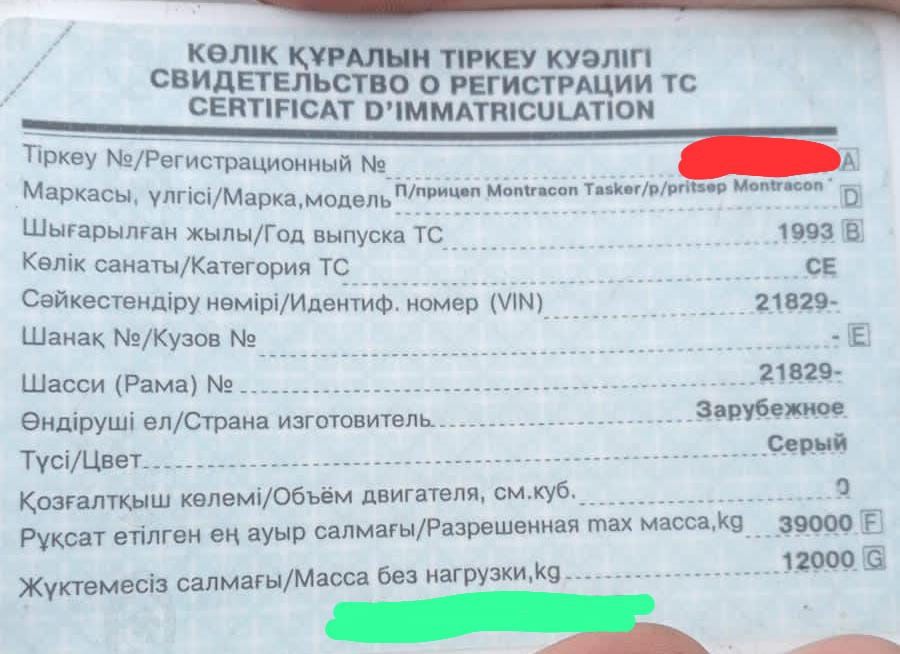 Продам грузовик бортовой