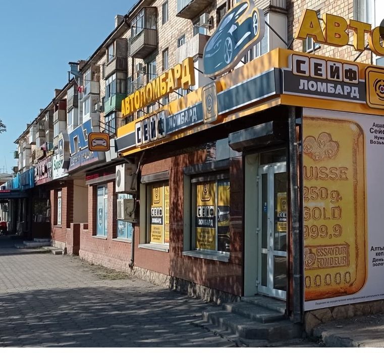 Наружная реклама