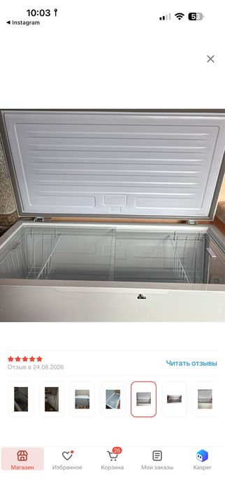 Продам Морозильник